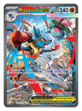 Mega Lucario ex - MEG 179/132