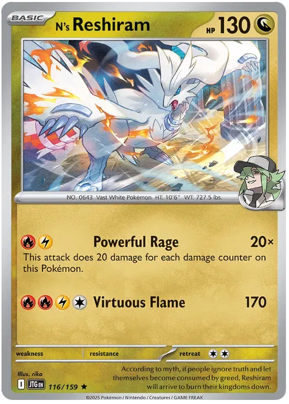 N's Reshiram - JTG 116/159